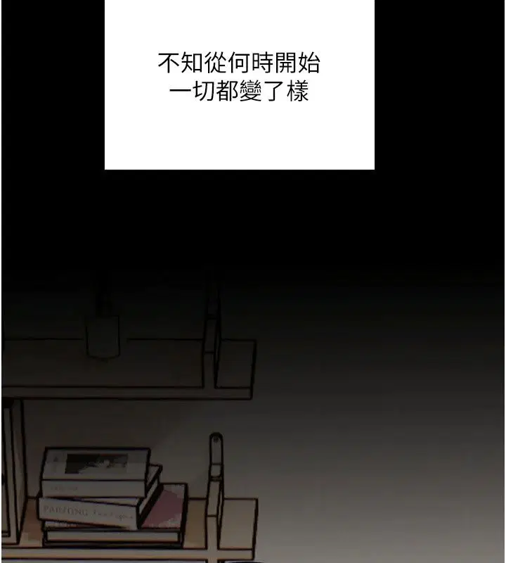 第236話