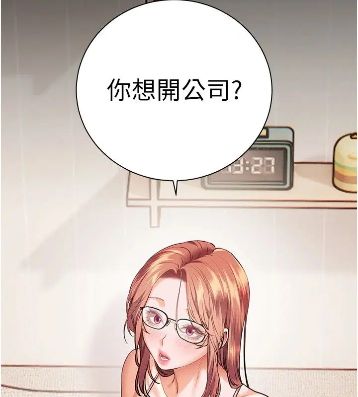 第236話