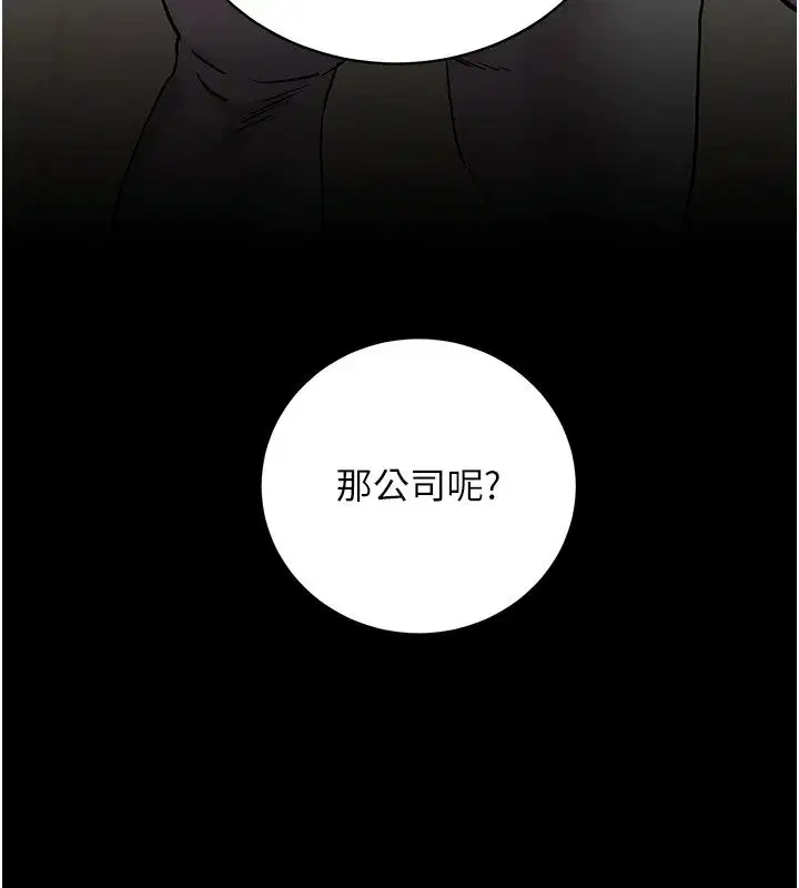 第236話