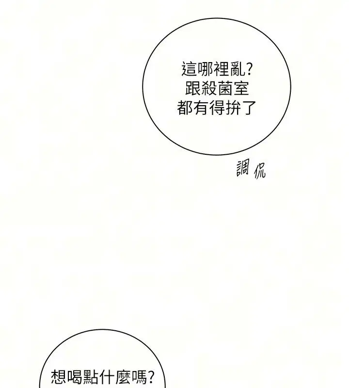 第236話