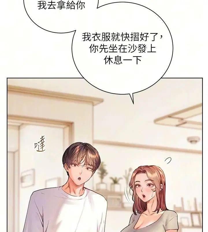 第236話