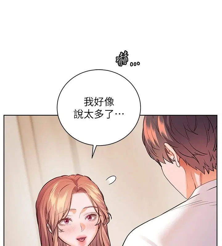 第236話