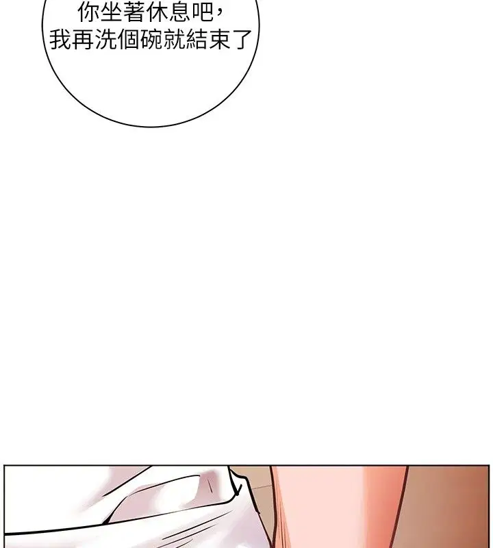 第236話