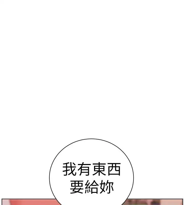 第236話