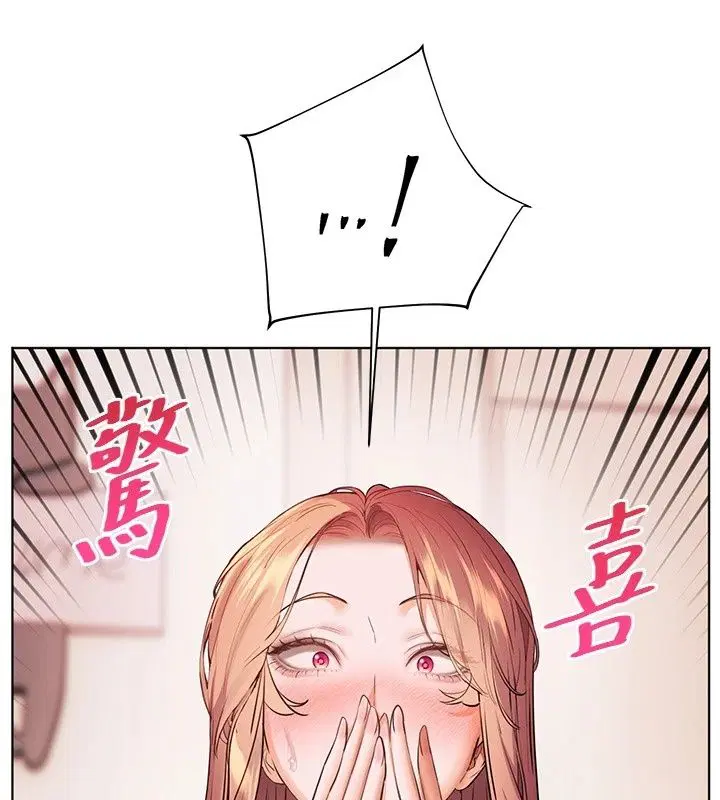 第236話