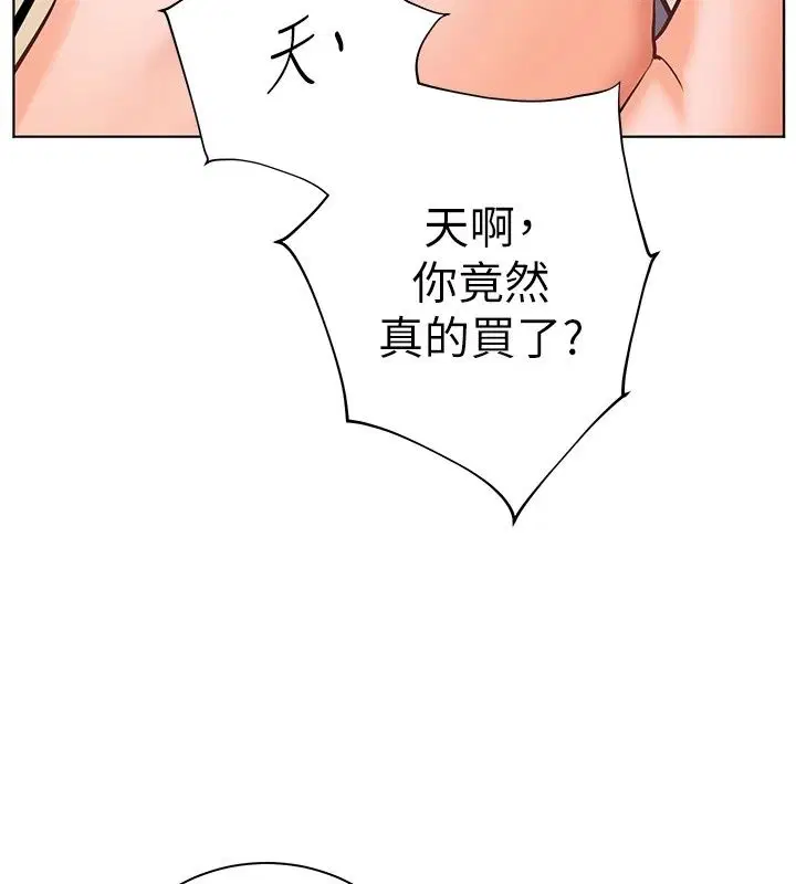 第236話