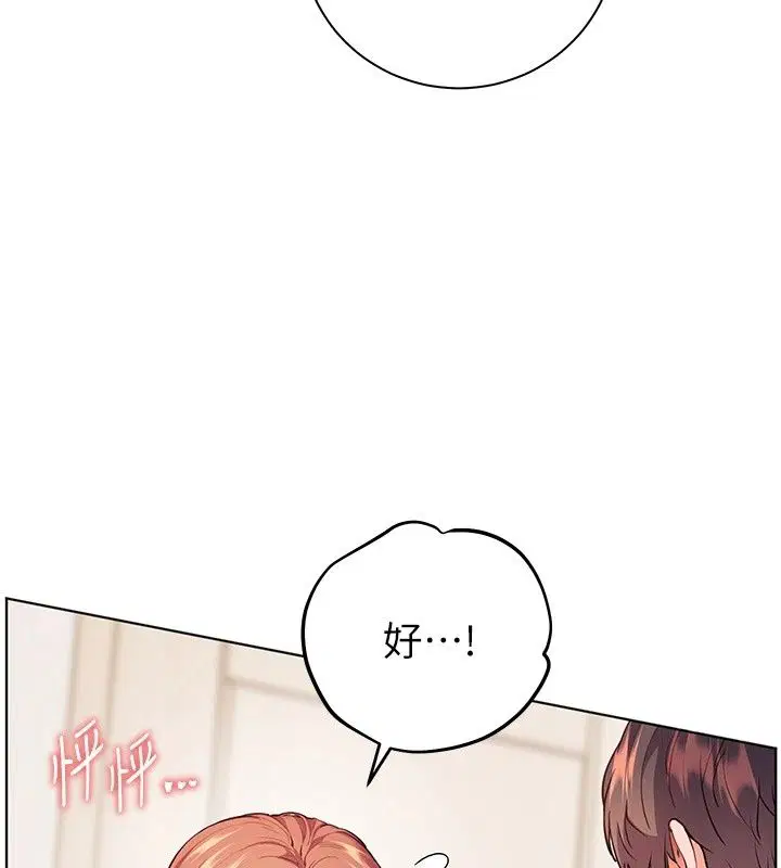 第236話