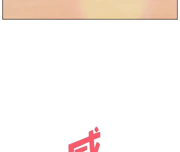 第236話