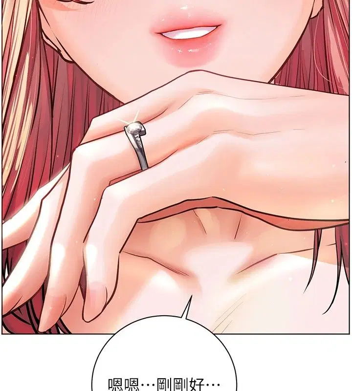 第236話