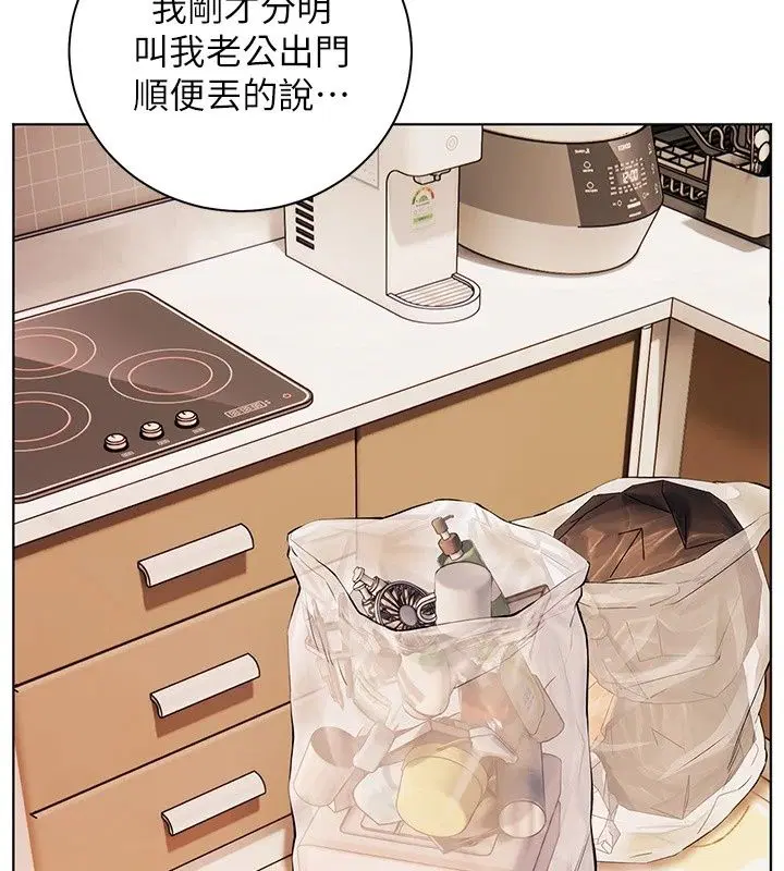 第236話