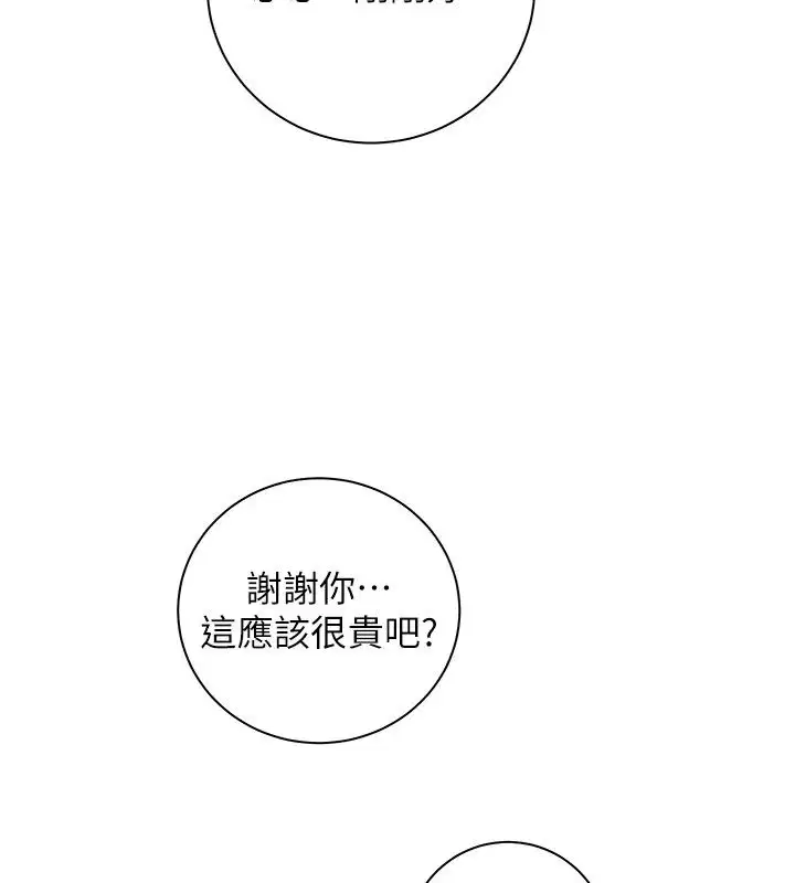 第236話