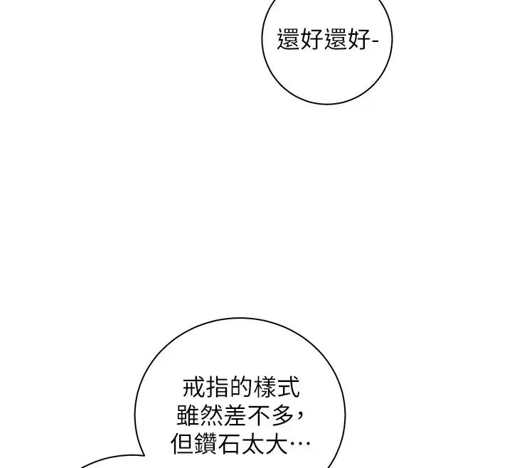 第236話