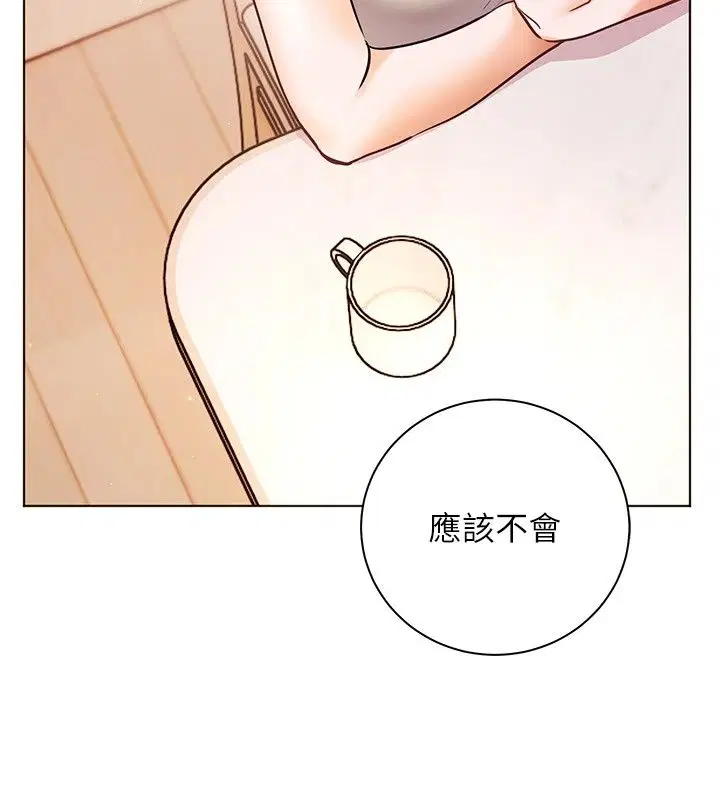 第236話