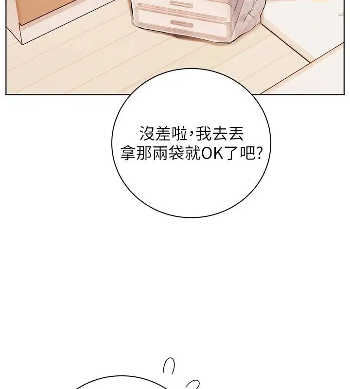 第236話