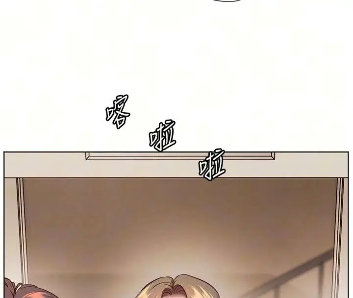 第236話