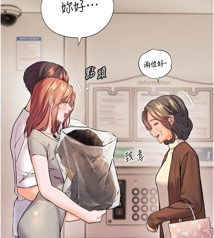 第236話