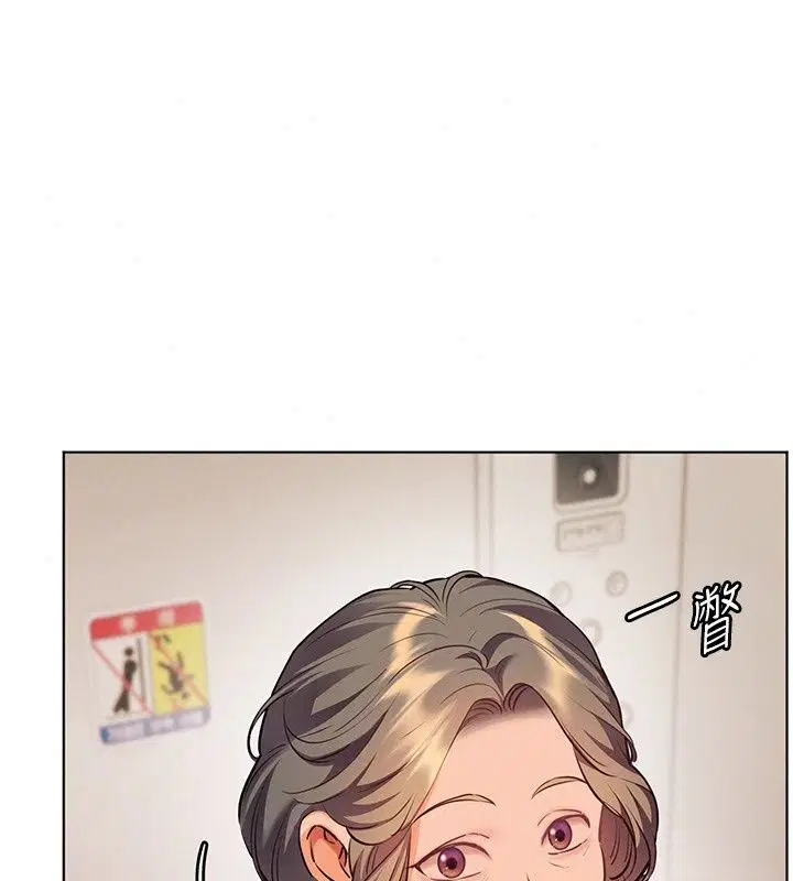 第236話