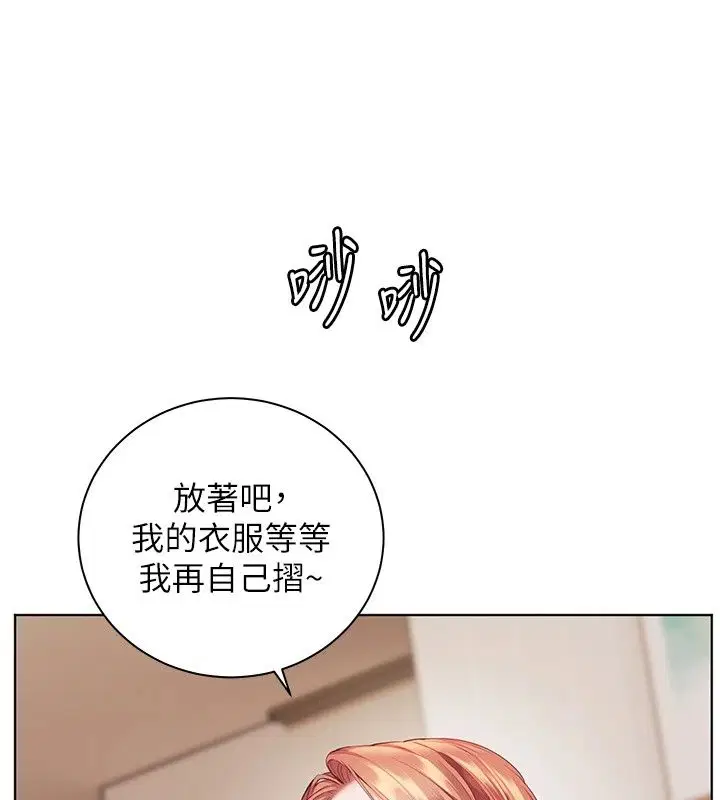 第236話