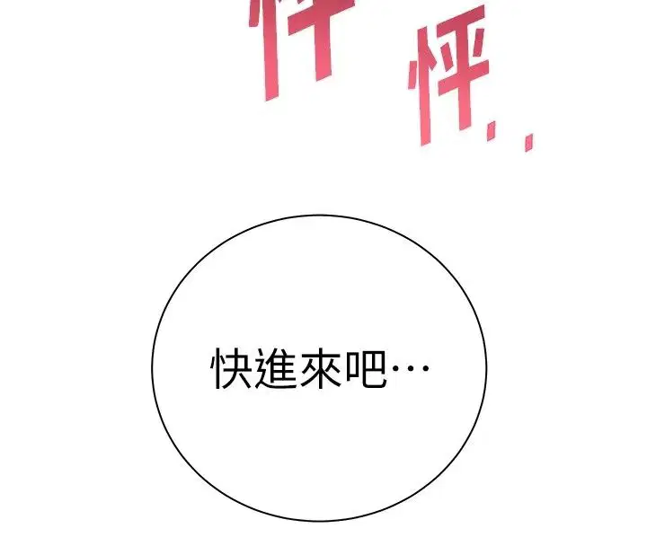第236話