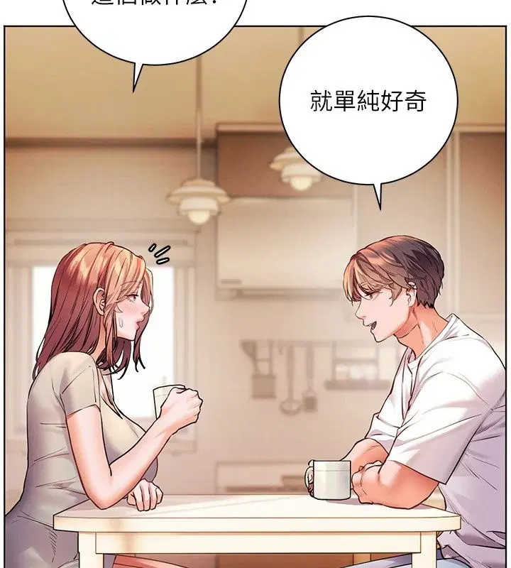 第236話