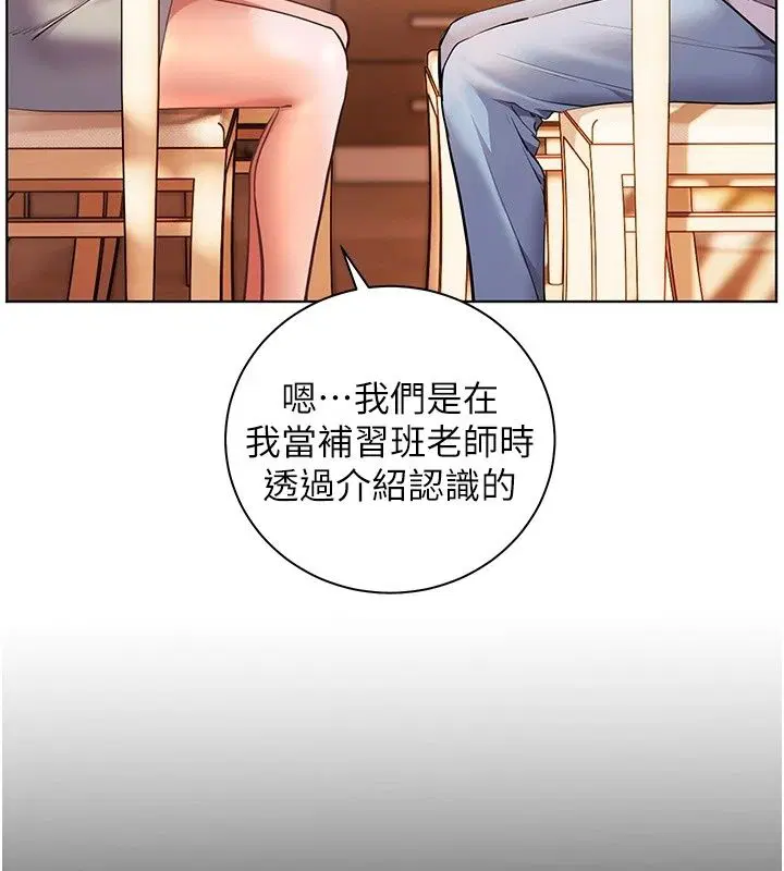 第236話