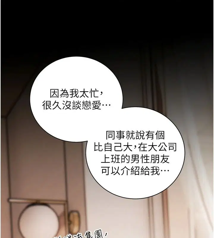 第236話