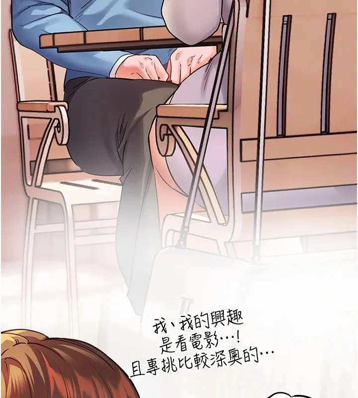 第236話
