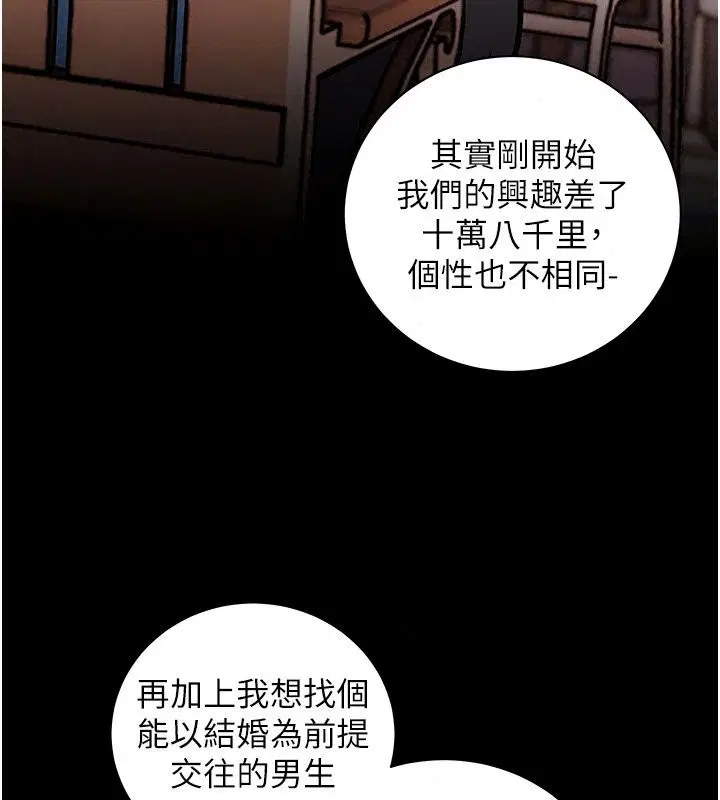 第236話