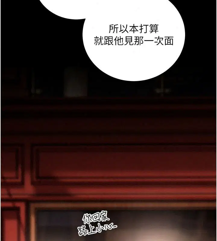 第236話