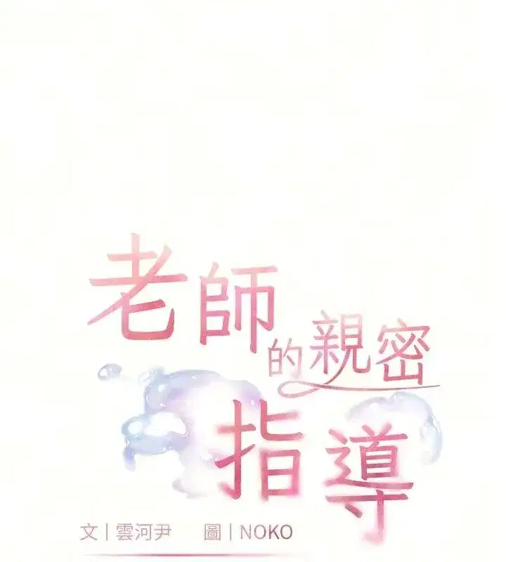 第237話