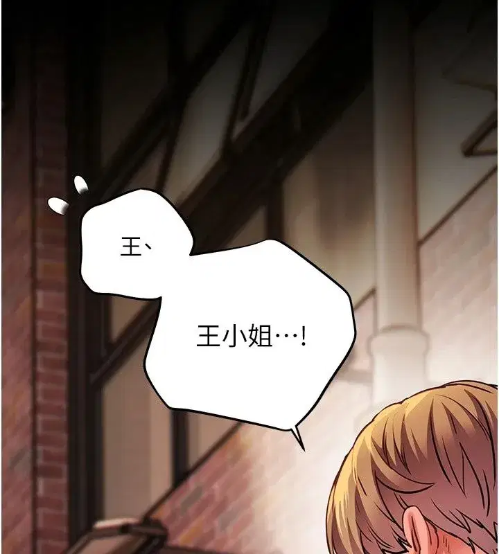 第237話