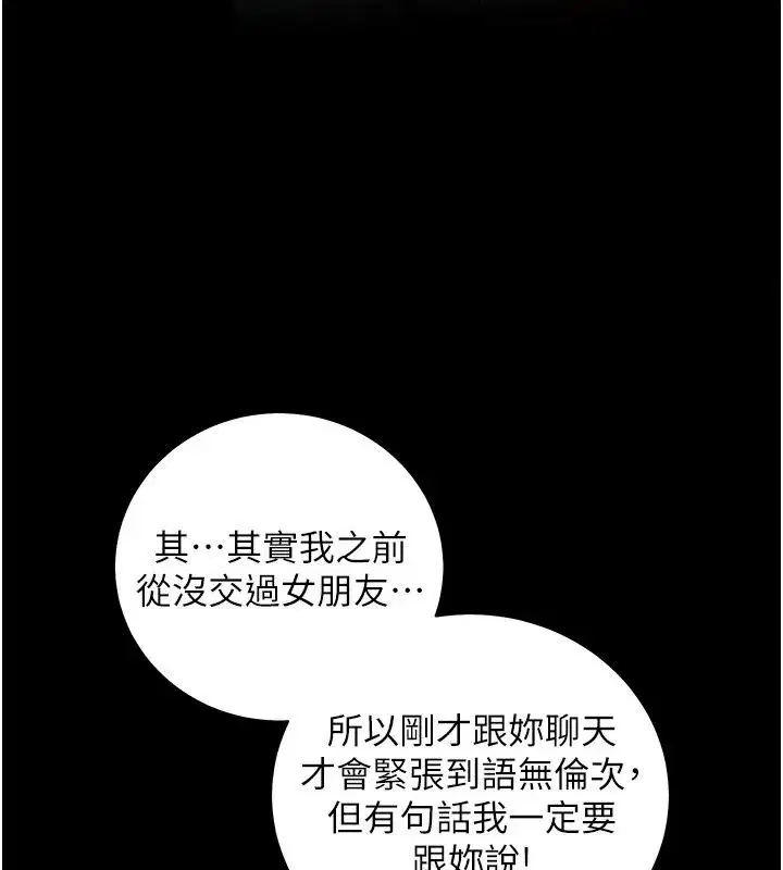 第237話