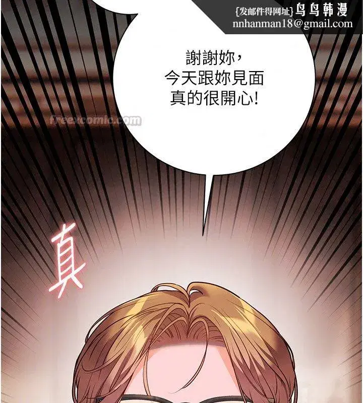 第237話