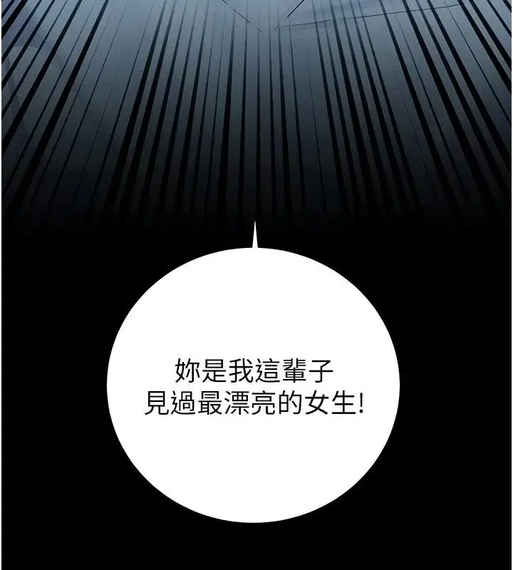 第237話