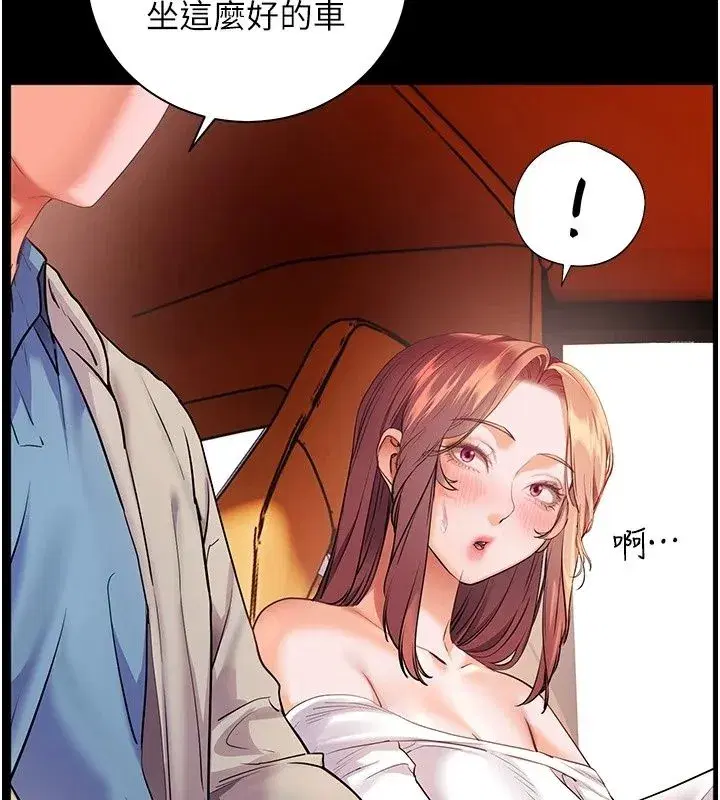 第237話