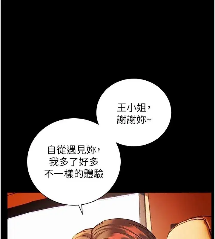 第237話