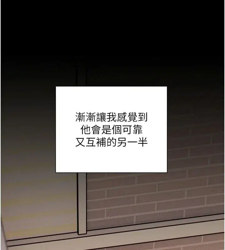 第237話