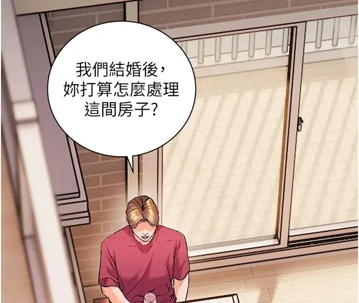 第237話