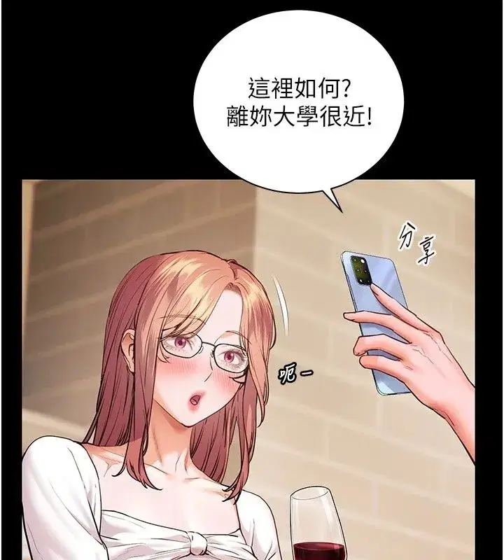 第237話
