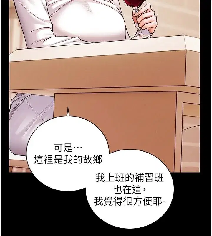 第237話