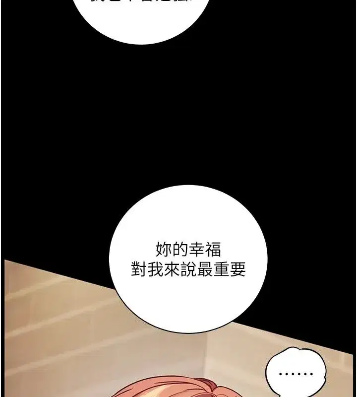 第237話