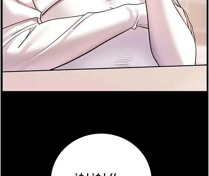第237話
