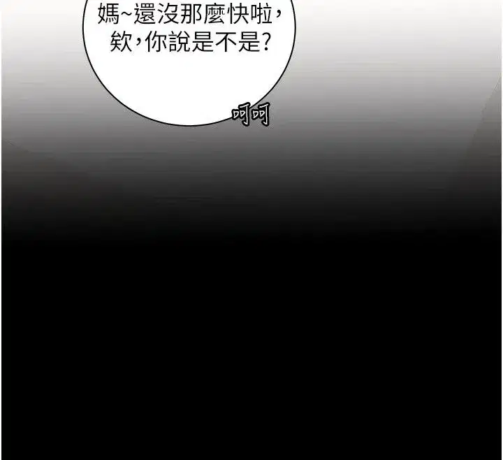 第237話
