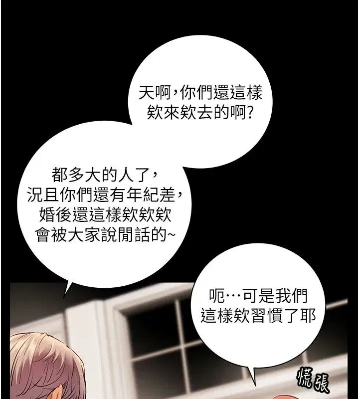 第237話
