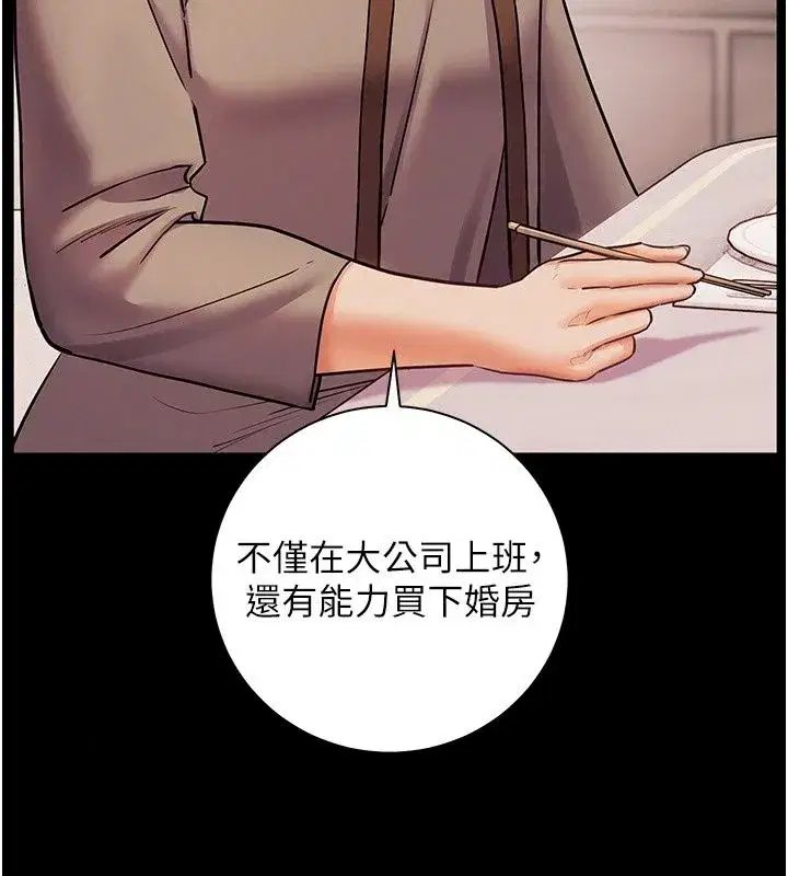 第237話