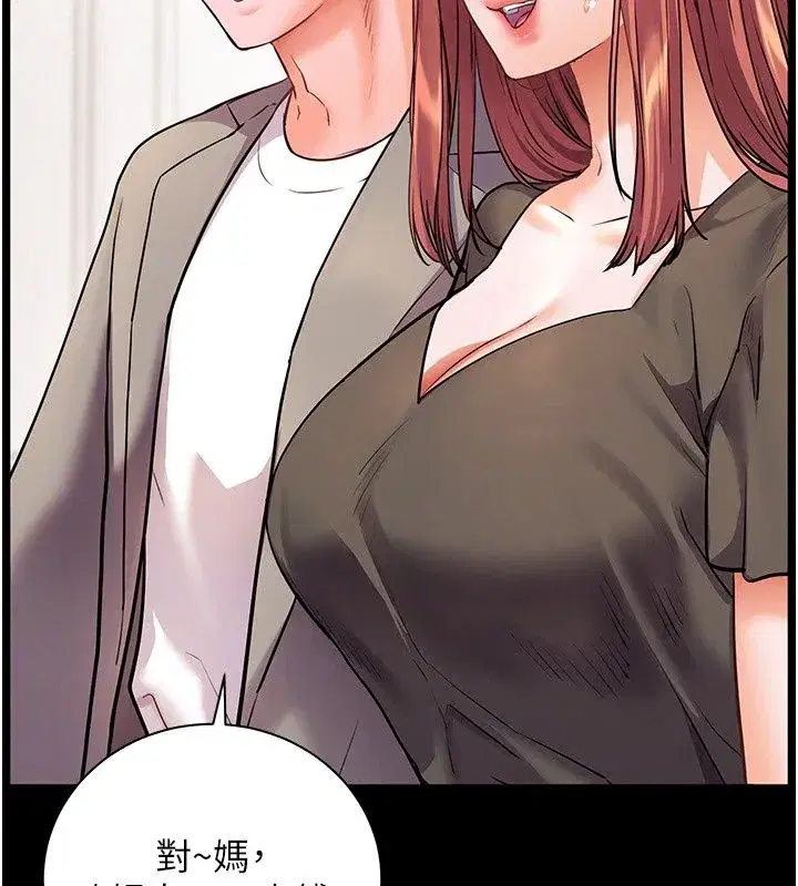 第237話