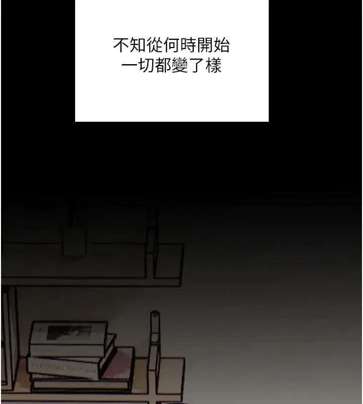 第237話