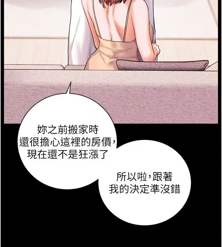 第237話