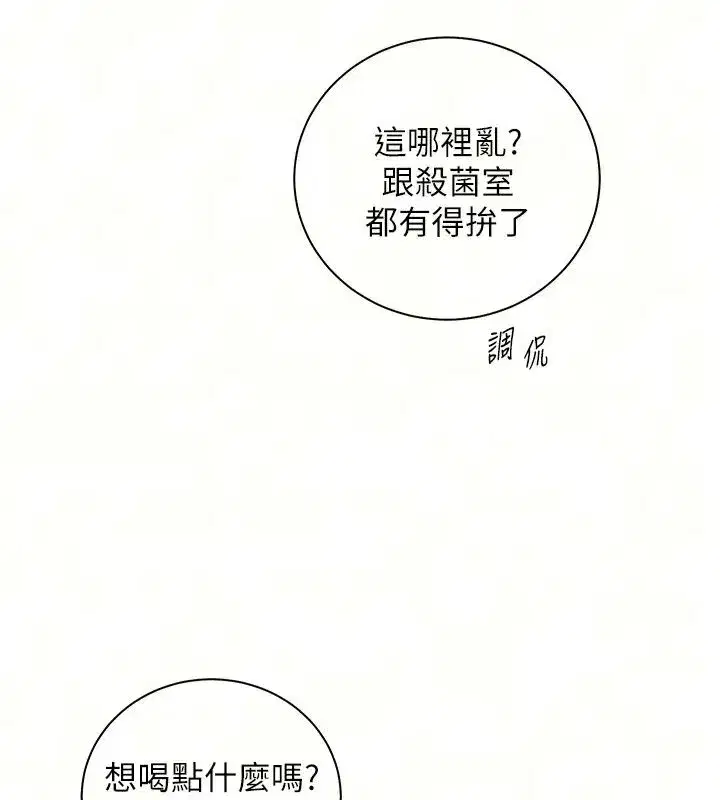 第237話