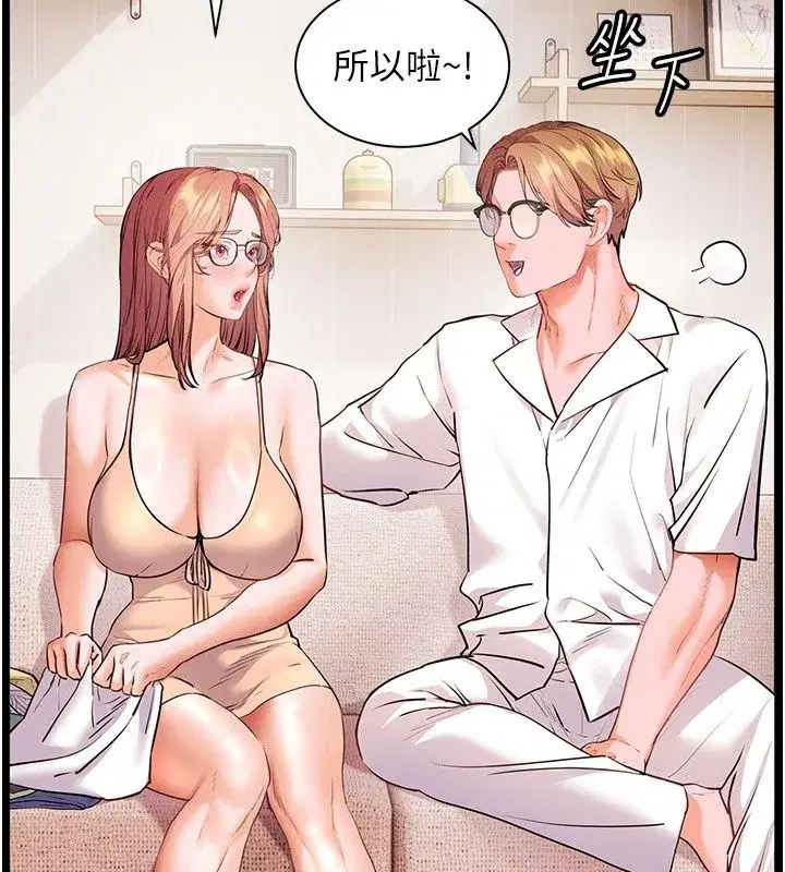 第237話
